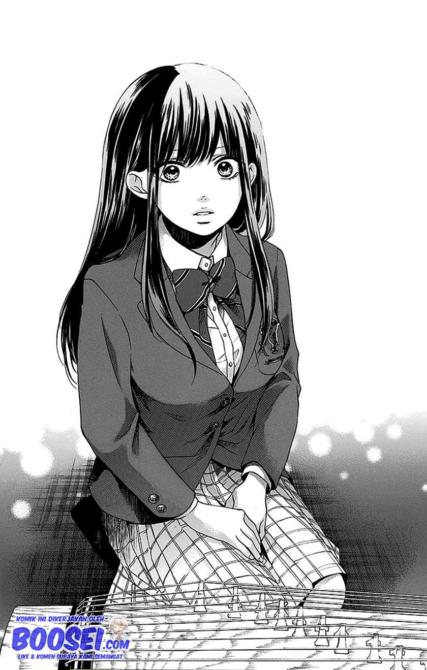 Kono Oto Tomare!